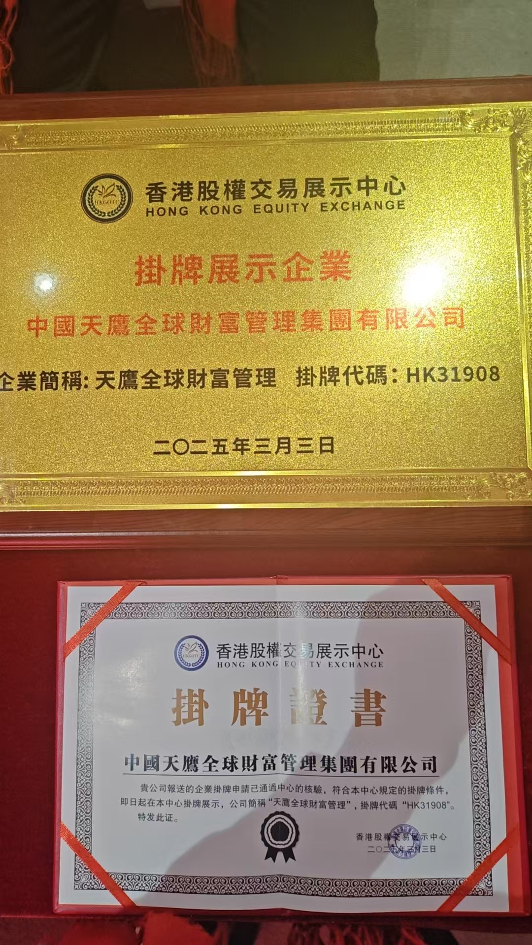 微信图片_20250428095132